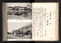 登錄號:KH2003.008.0167藏品圖，第20張