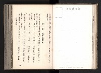 登錄號:KH2003.008.0167藏品圖，第22張