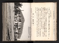 登錄號:KH2003.008.0167藏品圖，第24張