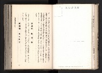 登錄號:KH2003.008.0167藏品圖，第25張