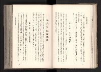 登錄號:KH2003.008.0167藏品圖，第26張