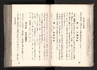 登錄號:KH2003.008.0167藏品圖，第27張