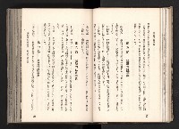 登錄號:KH2003.008.0167藏品圖，第28張