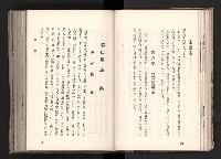 登錄號:KH2003.008.0167藏品圖，第29張