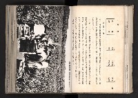 登錄號:KH2003.008.0167藏品圖，第33張