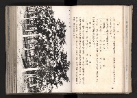 登錄號:KH2003.008.0167藏品圖，第36張