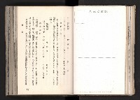 登錄號:KH2003.008.0167藏品圖，第37張