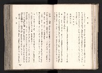 登錄號:KH2003.008.0167藏品圖，第38張