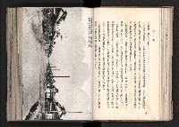 登錄號:KH2003.008.0167藏品圖，第39張