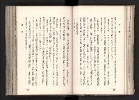 登錄號:KH2003.008.0167藏品圖，第42張