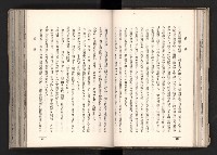 登錄號:KH2003.008.0167藏品圖，第43張