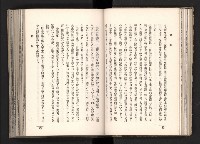 登錄號:KH2003.008.0167藏品圖，第44張