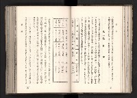 登錄號:KH2003.008.0167藏品圖，第45張