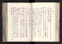 登錄號:KH2003.008.0167藏品圖，第46張