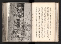 登錄號:KH2003.008.0167藏品圖，第47張