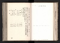 登錄號:KH2003.008.0167藏品圖，第48張