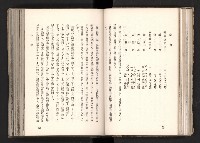 登錄號:KH2003.008.0167藏品圖，第49張