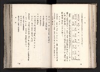 登錄號:KH2003.008.0167藏品圖，第51張