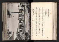 登錄號:KH2003.008.0167藏品圖，第52張