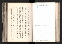 登錄號:KH2003.008.0167藏品圖，第55張