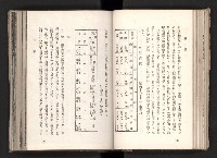 登錄號:KH2003.008.0167藏品圖，第56張