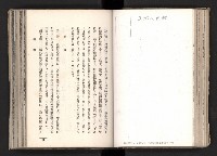 登錄號:KH2003.008.0167藏品圖，第58張