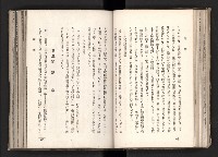 登錄號:KH2003.008.0167藏品圖，第62張