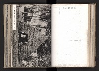 登錄號:KH2003.008.0167藏品圖，第64張