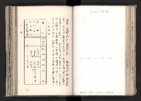 登錄號:KH2003.008.0167藏品圖，第66張