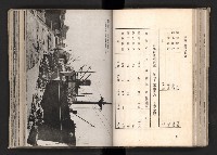 登錄號:KH2003.008.0167藏品圖，第69張