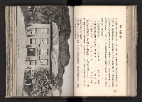 登錄號:KH2003.008.0167藏品圖，第73張