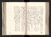 登錄號:KH2003.008.0167藏品圖，第80張