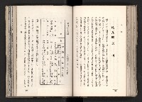 登錄號:KH2003.008.0167藏品圖，第81張