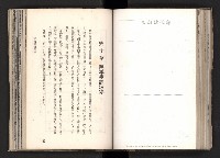 登錄號:KH2003.008.0167藏品圖，第83張