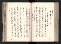 登錄號:KH2003.008.0167藏品圖，第85張