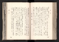 登錄號:KH2003.008.0167藏品圖，第86張