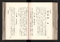 登錄號:KH2003.008.0167藏品圖，第87張