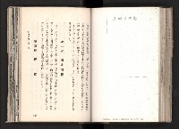 登錄號:KH2003.008.0167藏品圖，第90張