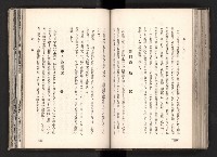 登錄號:KH2003.008.0167藏品圖，第91張