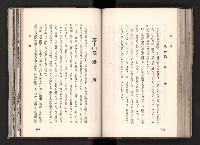 登錄號:KH2003.008.0167藏品圖，第92張