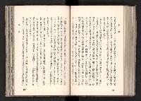 登錄號:KH2003.008.0167藏品圖，第93張