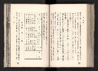 登錄號:KH2003.008.0167藏品圖，第101張