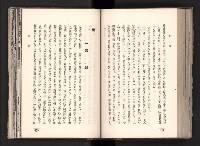 登錄號:KH2003.008.0167藏品圖，第102張