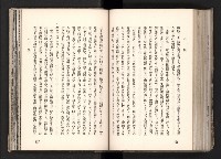 登錄號:KH2003.008.0167藏品圖，第103張