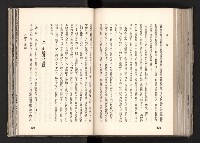 登錄號:KH2003.008.0167藏品圖，第104張