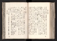 登錄號:KH2003.008.0167藏品圖，第105張