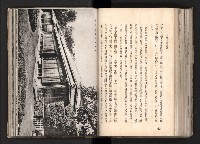 登錄號:KH2003.008.0167藏品圖，第106張