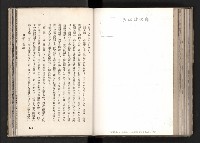 登錄號:KH2003.008.0167藏品圖，第108張