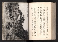 登錄號:KH2003.008.0167藏品圖，第109張