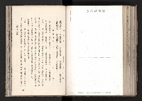 登錄號:KH2003.008.0167藏品圖，第110張